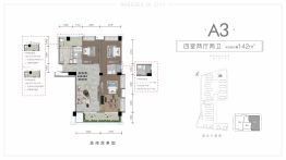 中环TOD·十里风和4室2厅1厨2卫建面142.0㎡
