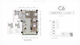 中环TOD·十里风和4室2厅1厨2卫建面148.0㎡