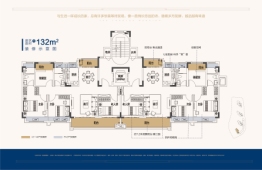 敏捷珑玥府4室2厅2厨2卫建面132.00㎡