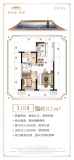 碧桂园·御府YJ80户型建面82㎡