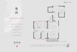 东望府3室2厅1厨2卫建面125.00㎡