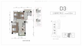 中环TOD·十里风和3室2厅1厨2卫建面122.00㎡