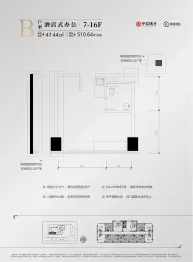 锦润国际大厦1室1卫建面47.44㎡