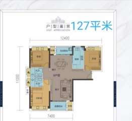 御江天府3室2厅1厨2卫建面127.00㎡