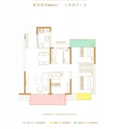 阳光城·悦湖商业中心3室2厅1厨1卫建面88.00㎡