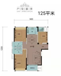 御江天府3室2厅1厨2卫建面125.00㎡