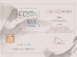 嘉信悦江府4室2厅1厨2卫建面138.95㎡