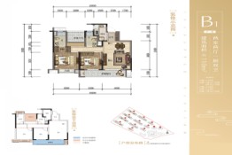 昭通融创九棠府2室2厅1厨2卫建面110.00㎡