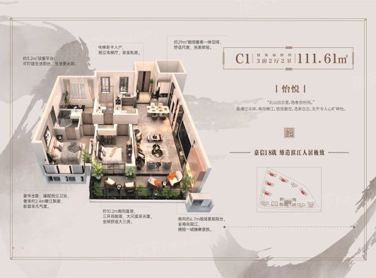 永州嘉信悦江府_嘉信悦江府户型图_地址_嘉信悦江府房价 -永州房天下