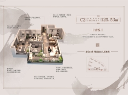 嘉信悦江府3室2厅1厨2卫建面125.53㎡