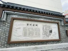 名门福邸 4室1厅 南 北