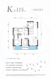 常阳东骏城3室2厅1厨2卫建面115.00㎡