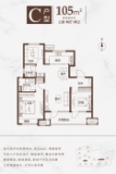 卓越玺悦C105平3室2厅2卫