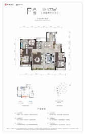 中海世家4室2厅1厨3卫建面177.00㎡