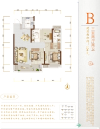 联投梧桐郡悦园3室2厅1厨2卫建面106.00㎡