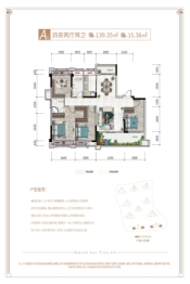 上海.天玺4室2厅1厨2卫建面139.35㎡