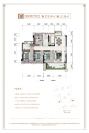 上海.天玺4室2厅1厨2卫建面129.40㎡