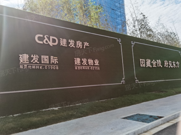 建发和著实景图