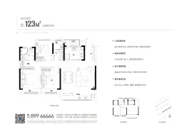 都会壹号3室2厅1厨2卫建面123.00㎡