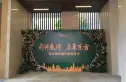 东方·铂悦府实景图