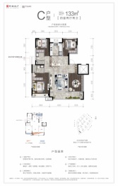 中海世家4室2厅1厨2卫建面133.00㎡