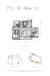 华宇大发·御璟云玺4室2厅1厨3卫建面143.00㎡