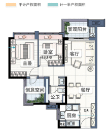 保利和光晨樾2室2厅1厨1卫建面82.00㎡