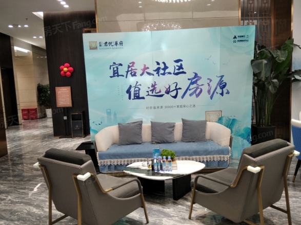 房源君悦华府实景图