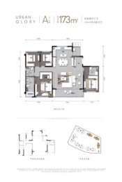 华宇大发·御璟云玺4室2厅1厨3卫建面173.00㎡