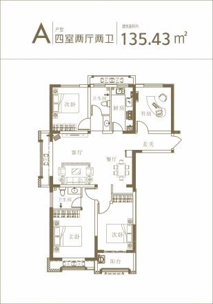 鲲鹏·香溪湾户型图