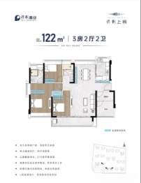 保利上宸3室2厅1厨2卫建面122.00㎡