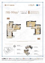 保利阅云台3室2厅1厨2卫建面98.00㎡