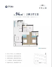 保利上宸2室2厅1厨2卫建面92.00㎡