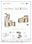 云峯组团1栋、2栋奇数层98-110平户型