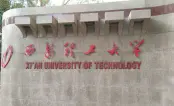 理工大学