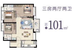 时代芳华3室2厅1厨2卫建面101.00㎡