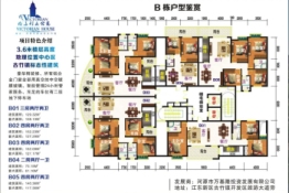 维多利亚名府建面73.15㎡