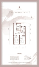 中格北新里2室1厅1厨1卫建面51.68㎡