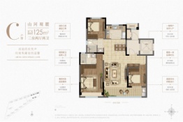 溪语兰庭3室2厅1厨2卫建面125.00㎡