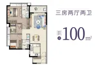 建面100㎡