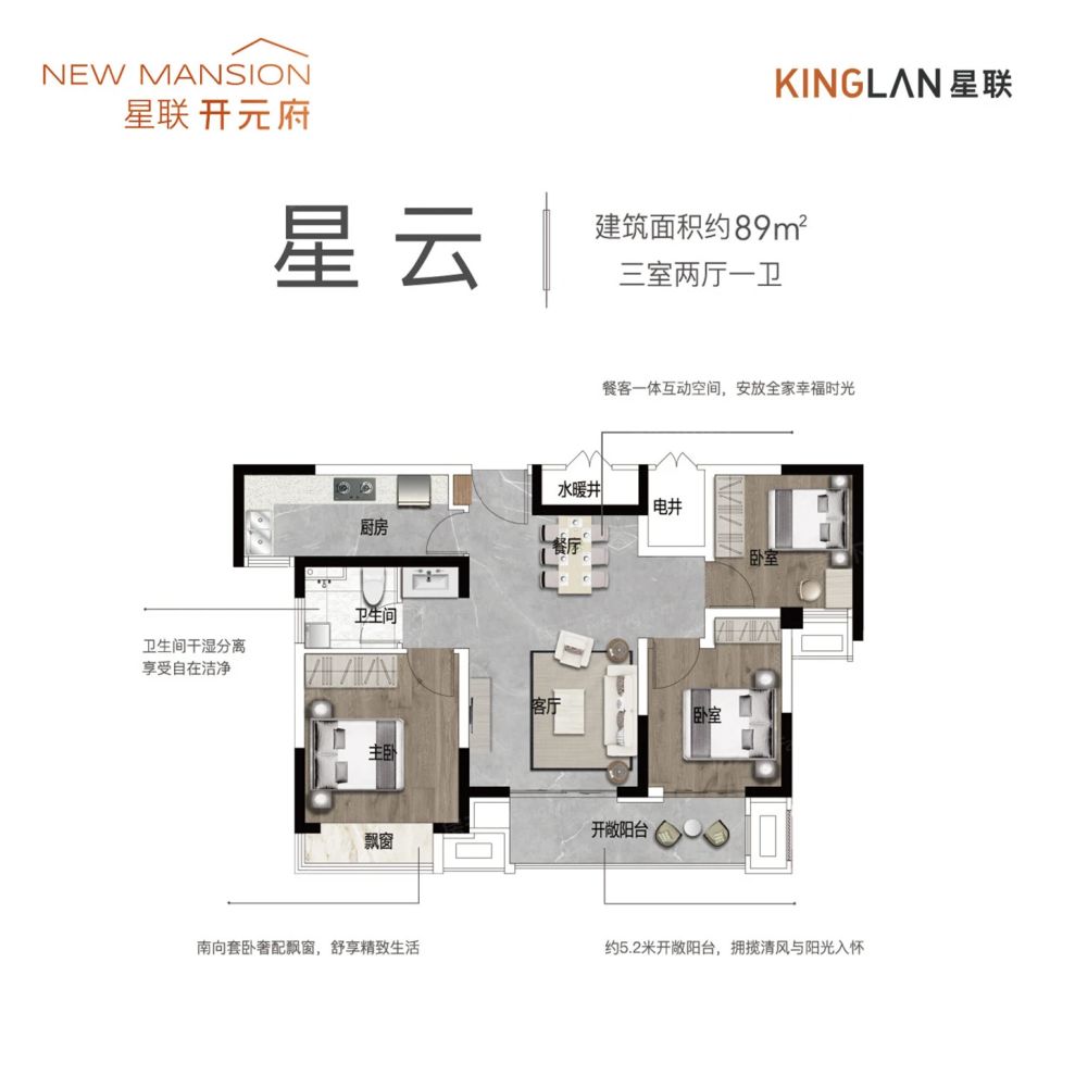 户型图2/2