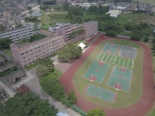 沙冈中学