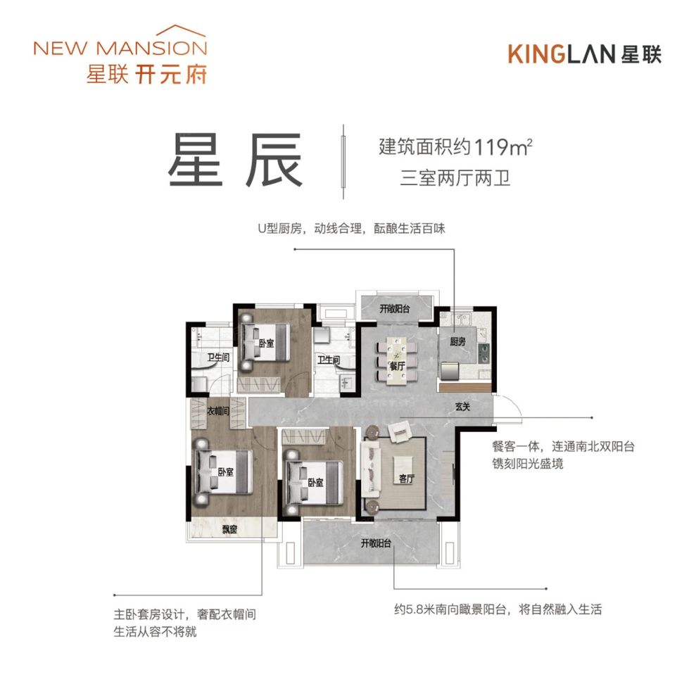 户型图2/2