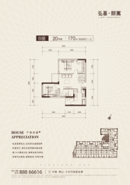 弘基·朗寓2室2厅1厨1卫建面70.00㎡