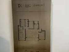 璀璨平江如苑 3室2厅 南