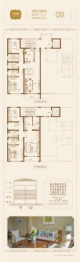 懿品·香格里5室2厅1厨5卫建面201.00㎡