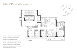 万科都会滨江4室2厅1厨3卫建面167.00㎡