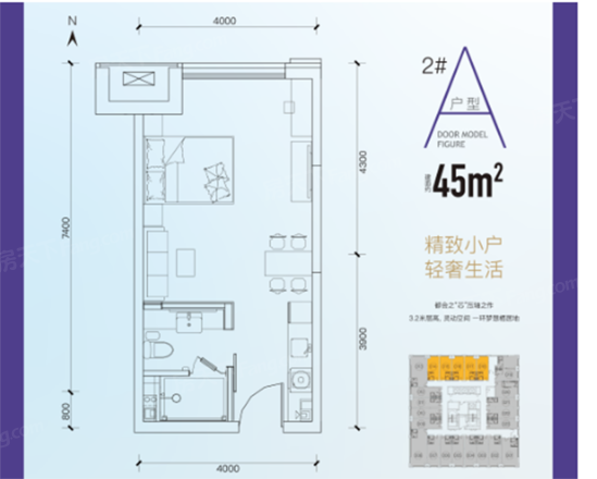 东胜华彩城