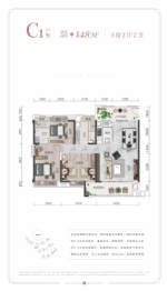 雍玺台3室2厅1厨2卫建面148.00㎡