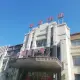 公园道一号实景图